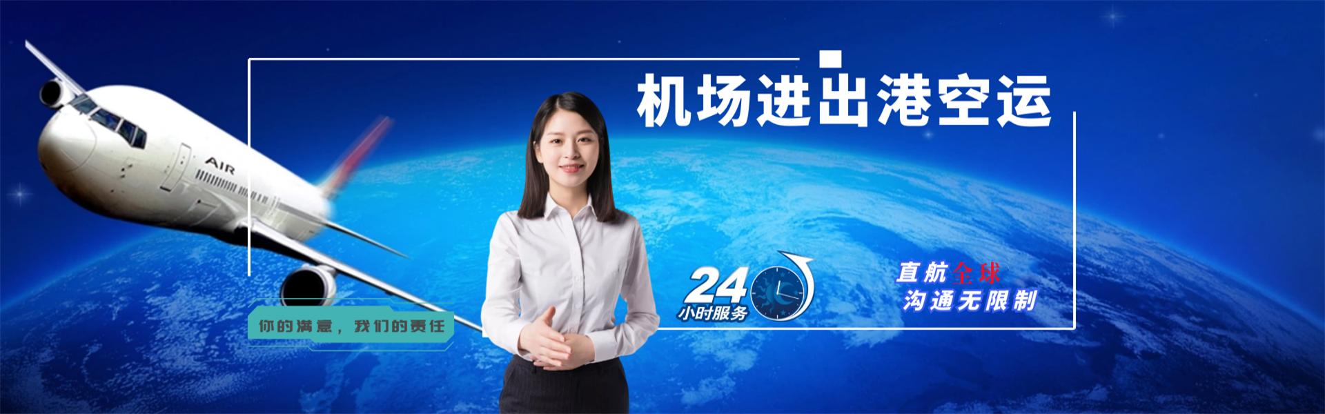 玄武到保加利亚物流公司-玄武至保加利亚物流专线-玄武空运到保加利亚-优时通物流有限公司