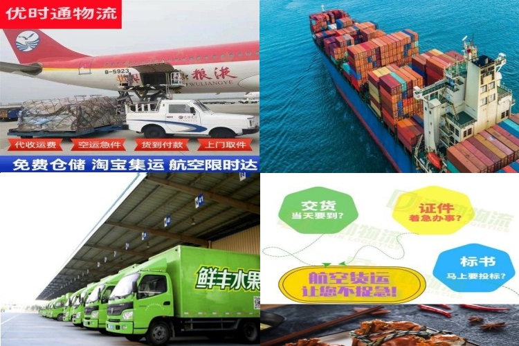 玄武到保加利亚航空货运公司-玄武到保加利亚物流专线